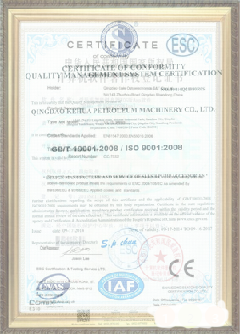 环翠游览路线规划示例